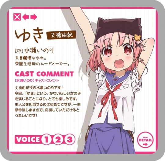 batch_スクリーンショット 2015-07-22 23.01.44