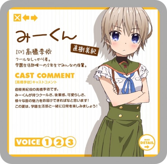 batch_スクリーンショット 2015-07-22 23.02.38