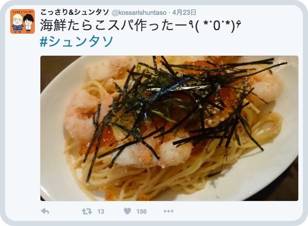 batch_スクリーンショット 2016-04-29 16.33.03