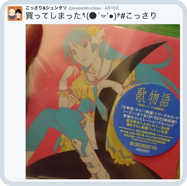 batch_スクリーンショット 2016-04-29 16.35.49