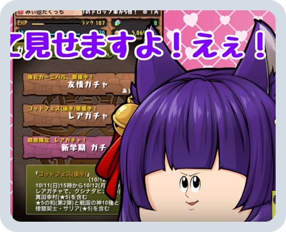 batch_matome_20151016113711_562062d7138b3