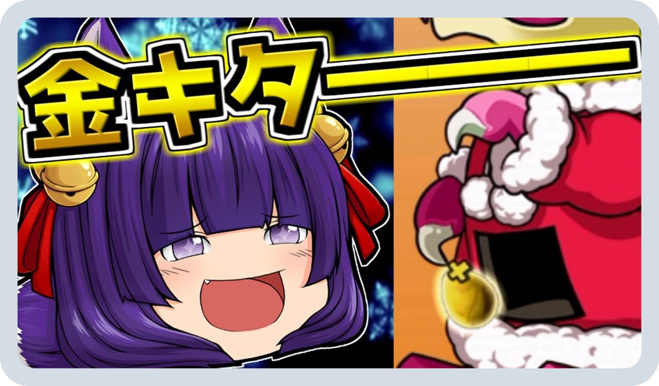 batch_maxresdefault (2)