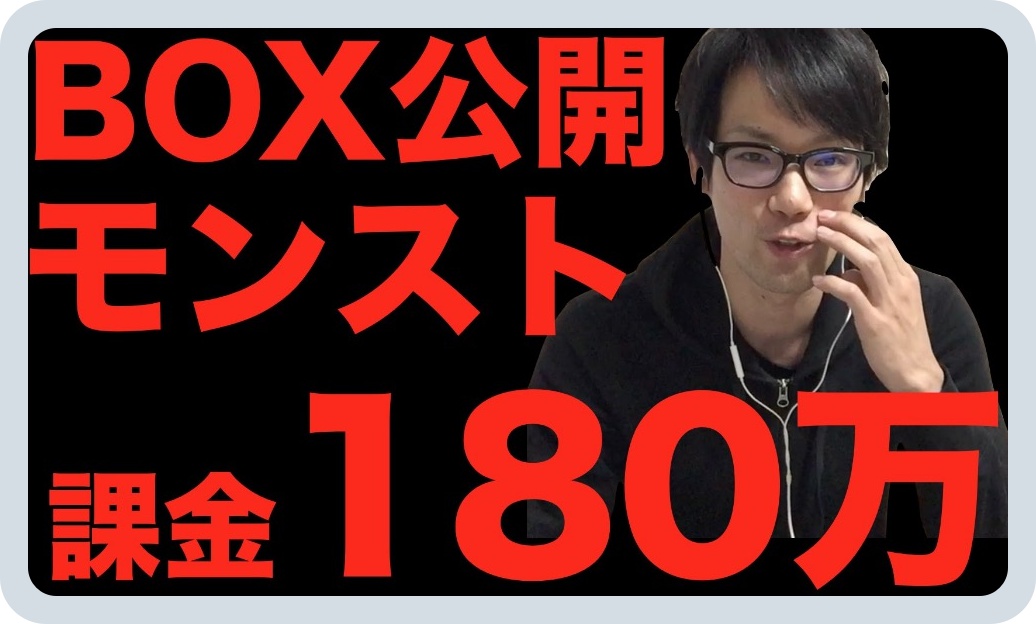 batch_スクリーンショット 2016-05-03 10.37.23