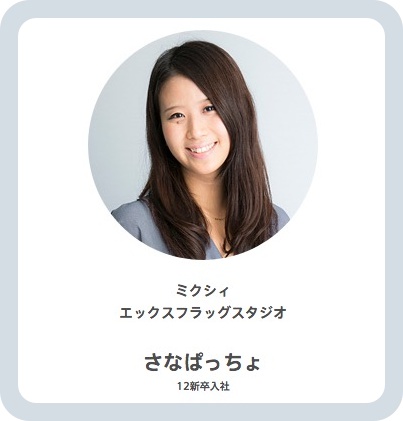 batch_スクリーンショット 2016-05-03 22.25.10