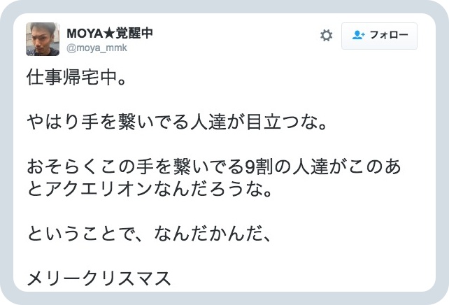 batch_スクリーンショット 2016-05-03 5.37.13