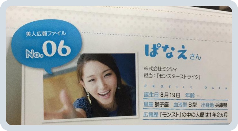 batch_スクリーンショット 2016-05-04 23.07.39