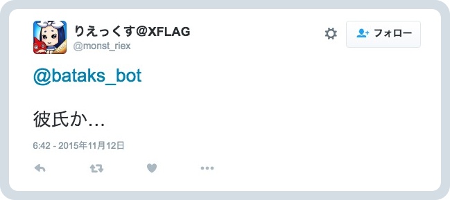 batch_スクリーンショット 2016-05-06 8.39.19