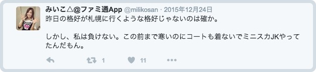 batch_スクリーンショット 2016-05-08 13.15.10