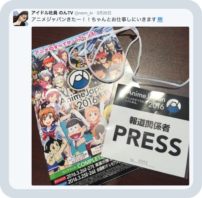 batch_スクリーンショット 2016-05-09 3.53.09