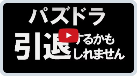 batch_スクリーンショット 2016-05-29 3.01.04