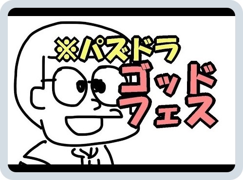 batch_スクリーンショット 2016-05-29 3.54.46