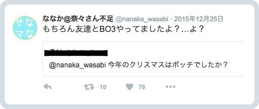 batch_スクリーンショット 2016-06-11 14.41.21