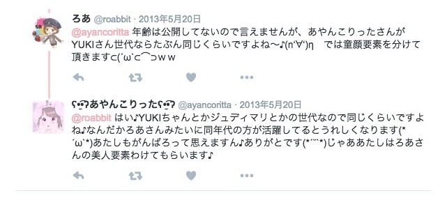 batch_スクリーンショット 2016-06-20 21.33.34