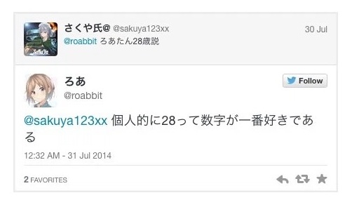 batch_スクリーンショット 2016-06-20 21.33.57