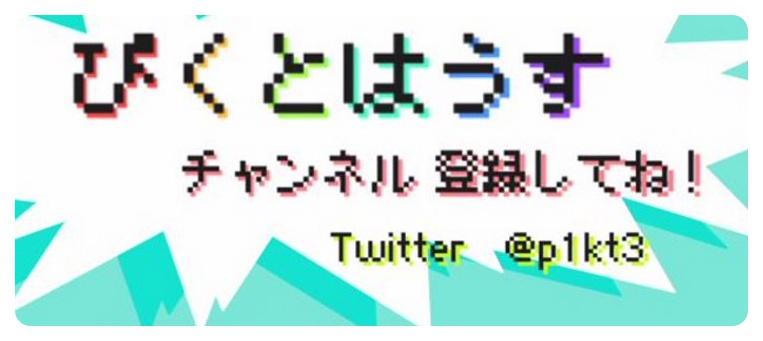 batch_スクリーンショット 2016-06-22 17.23.05