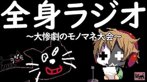 キヨ。とレトルトのコラボが人気!