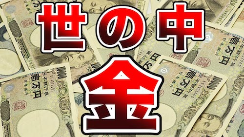 キヨ。の年収がやばすぎる?ニコニコで1位!?