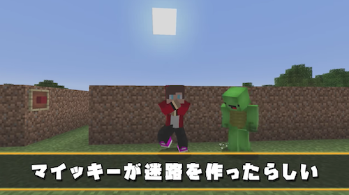 まいぜんシスターズのミッキーは誰？