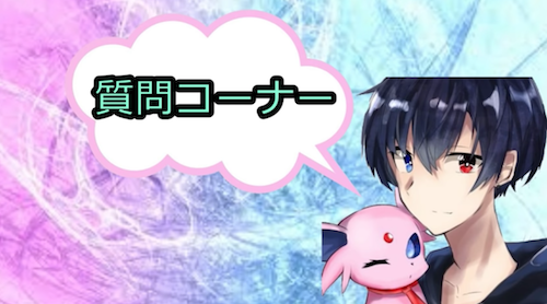 ねこくん！の彼女は美人？