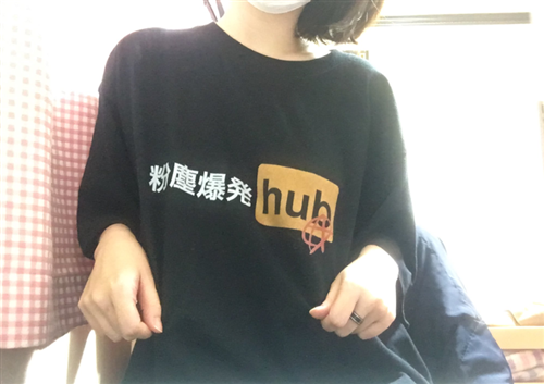 粉塵爆発Tシャツを着るにゃんたこ
