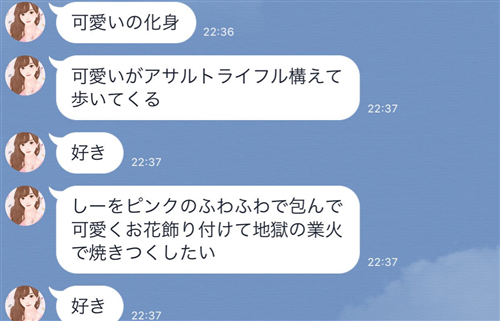 にゃんたこの本名が判明？