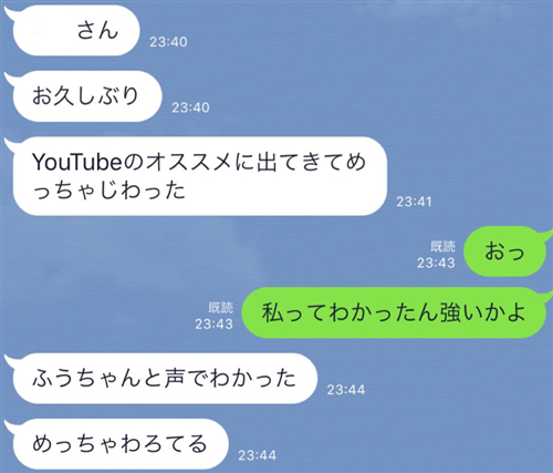 にゃんたこが身バレ