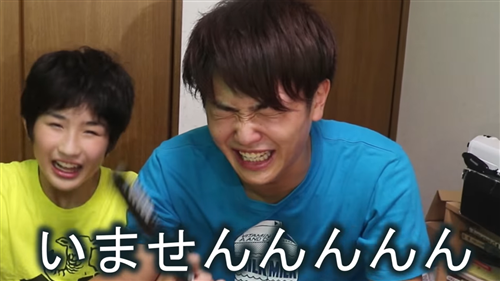 すずしょうとに彼女はいない