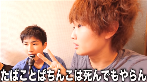 しょうが父親から学んだこと