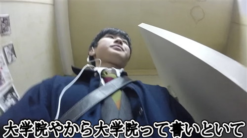 しょうの大学に潜入するすず