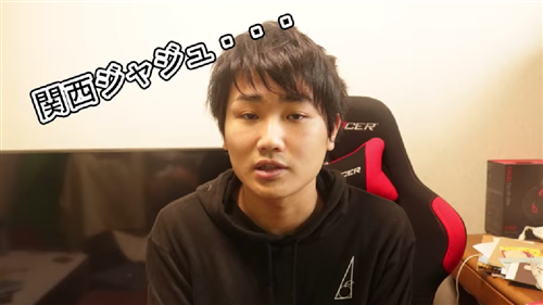 元の事務所は関西ジャニーズ