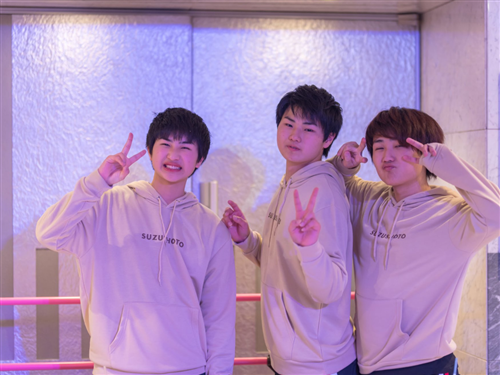 すずしょうとの3人