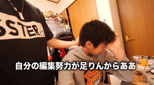 動画を編集中のすず