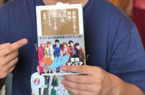 虫眼鏡の本の評価、内容は?