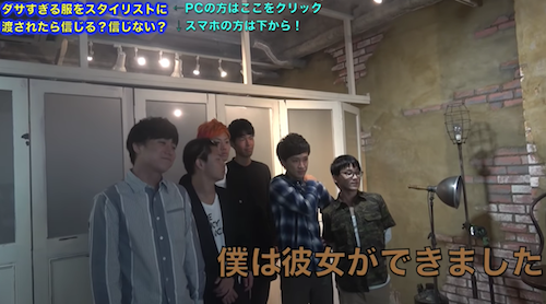 虫眼鏡に彼女はいる?