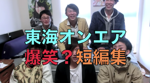 虫眼鏡の初登場動画は何?