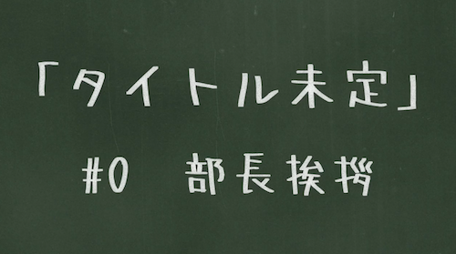虫眼鏡のラジオチャンネルのきっかけは?
