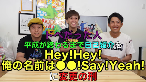 東海オンエアりょうの挨拶はいつから?