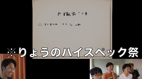 福尾亮の家族がすごい!実家は建設会社!