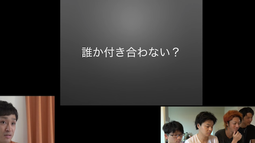 東海オンエアのとしみつに彼女はいる?