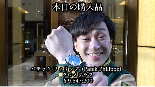 東海オンエアとしみつの年収は?