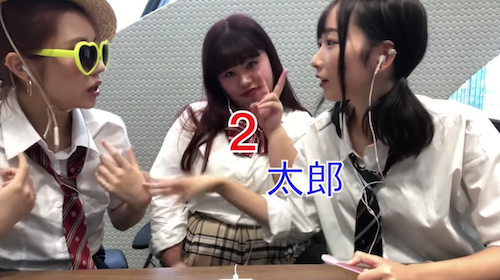 UraNの恋人や元カレについて