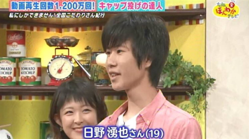 わっきゃいの本名は日野湧也