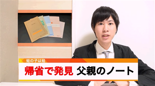 わっきゃいのどうでもいい日常のニュース