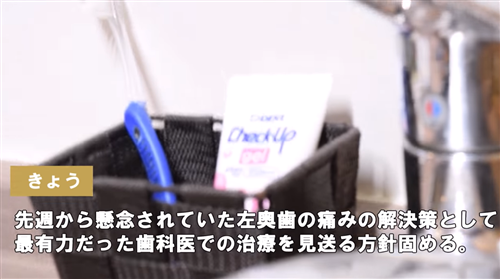 わっきゃいのどうでもいい日常のニュース