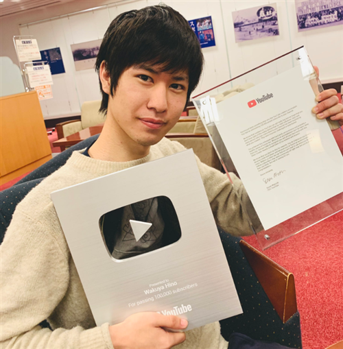 YouTuberのわっきゃい