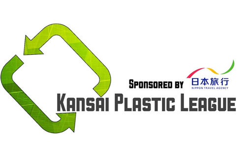 わっきゃいのスポンサー日本旅行