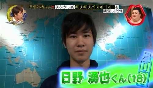 受験生の時に月曜から夜ふかしに主演したわっきゃい