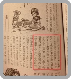 小野大輔の結婚画像が流出 神谷浩史とも禁断の仲か 動画あり 日刊 芸能マガジン