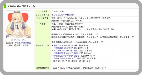 batch_スクリーンショット 2015-07-14 21.57.38