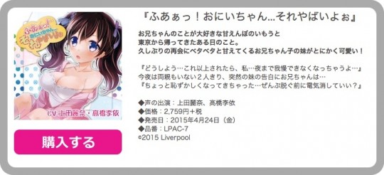 batch_スクリーンショット 2015-07-22 10.24.06